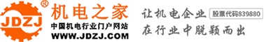 南京消防